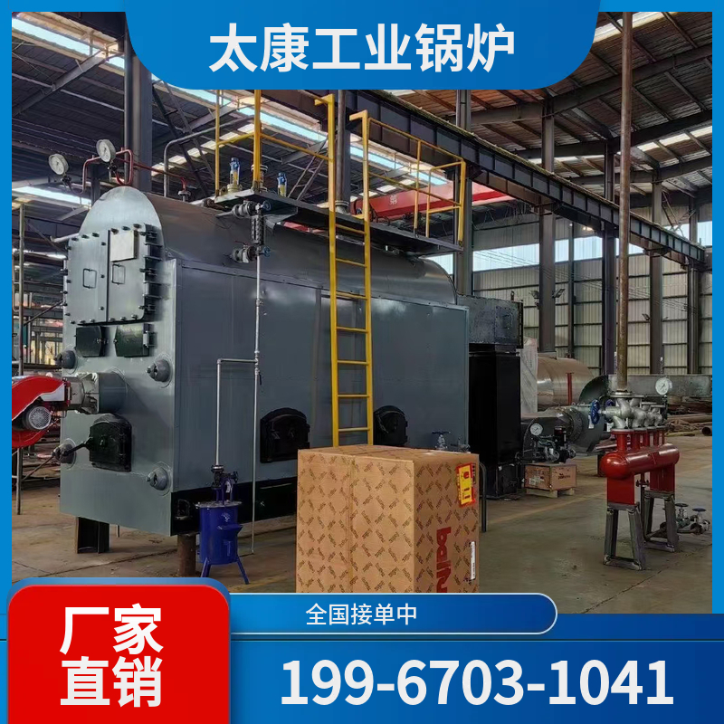 连云港化工余热锅炉