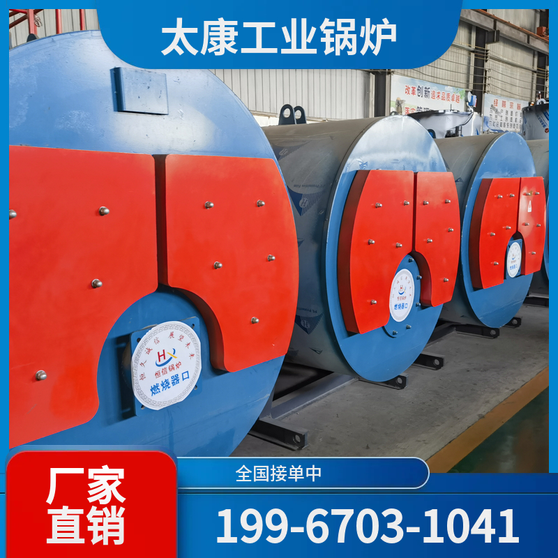 连云港蒸汽锅炉