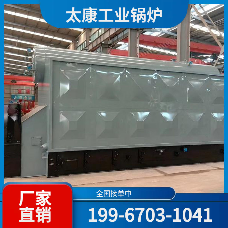 连云港节能蒸汽锅炉