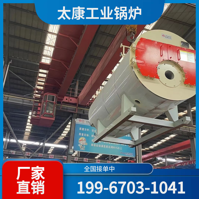 连云港余热锅炉