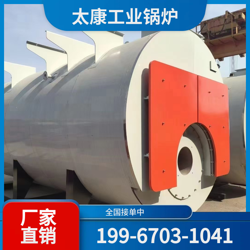 连云港液化气锅炉