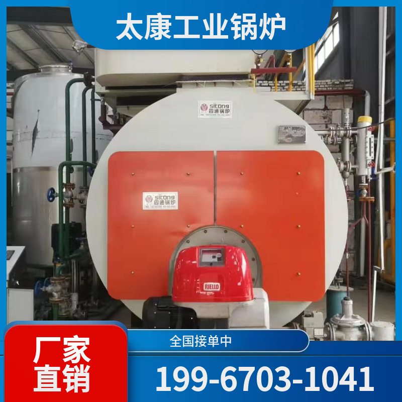 连云港生物质颗粒锅炉