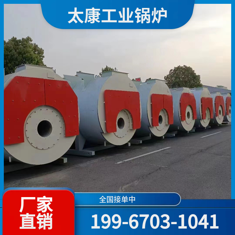 连云港生物质锅炉